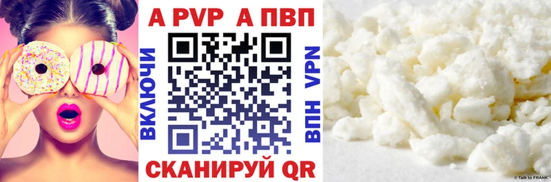 Купить наркотики Луза APVP Меф мяу мяу Галлюциногенные грибы Кодеин Канабис ГАШ АМФЕТАМИН