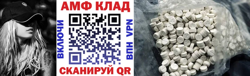 Amphetamine 97% Луза