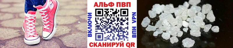APVP Crystall  как найти закладки  omg ONION  Луза 