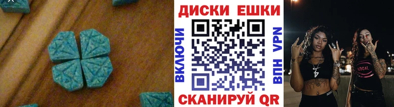 блэк спрут ссылки  Луза  ЭКСТАЗИ 99% 