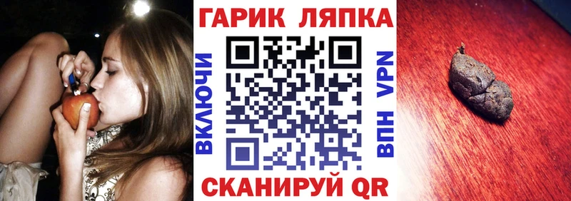 продажа наркотиков  Луза  ГАШ hashish 