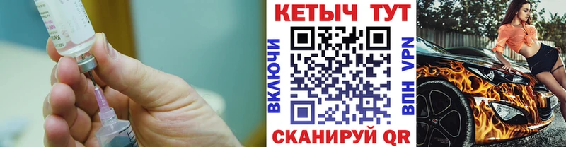 КЕТАМИН VHQ  Луза 