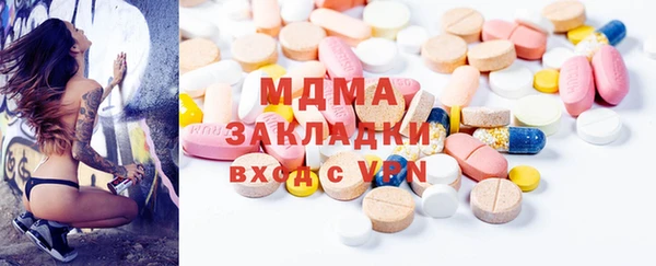 метамфетамин Алексин