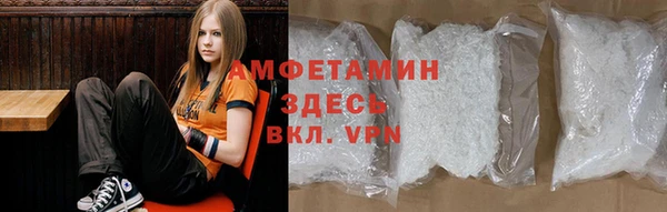 метамфетамин Алексин