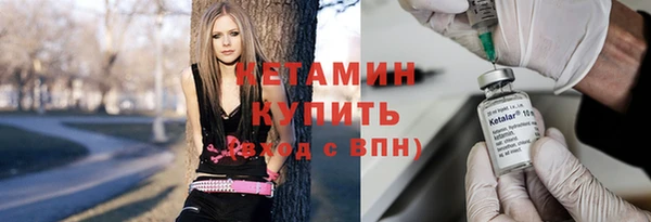 метамфетамин Алексин