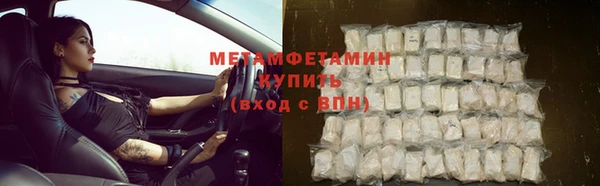 кокаин VHQ Слюдянка