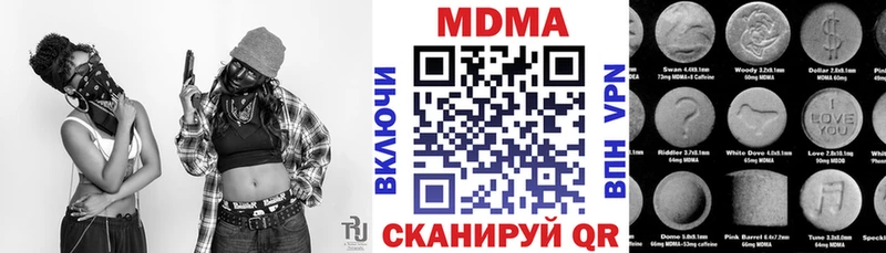 даркнет сайт  Луза  MDMA Molly 