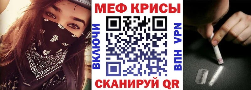 наркотики darknet как зайти МЕФ 4 MMC Луза