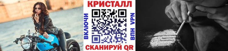 Первитин кристалл Луза