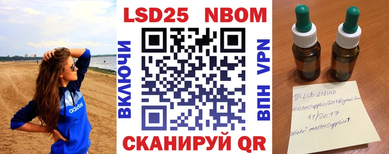 Марки NBOMe 1,8мг  кракен   Луза 